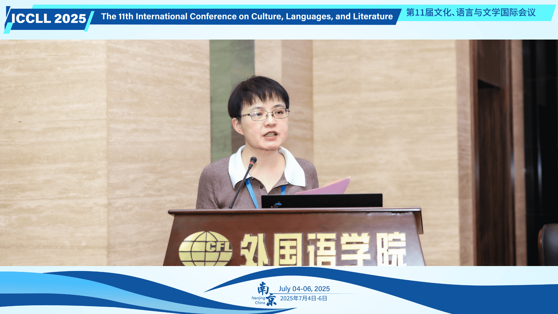 Prof. Yi Zhang